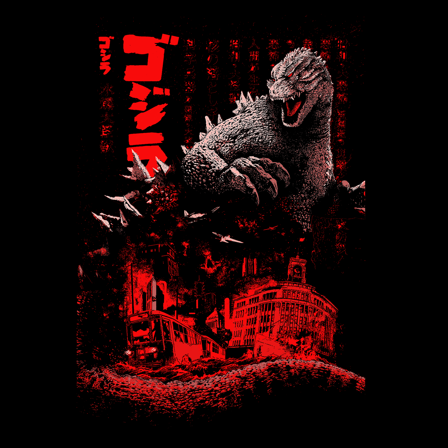 Godzilla T-shirt